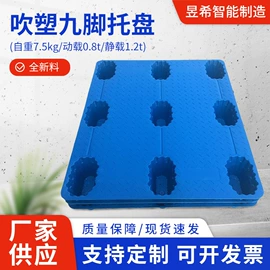 塑胶托盘;塑料箱