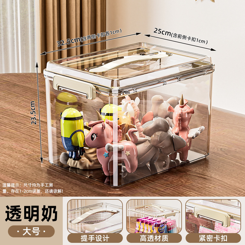 零食收纳箱密封圈食品防潮防虫储物箱大号便携提手带盖透明收纳盒|undefined