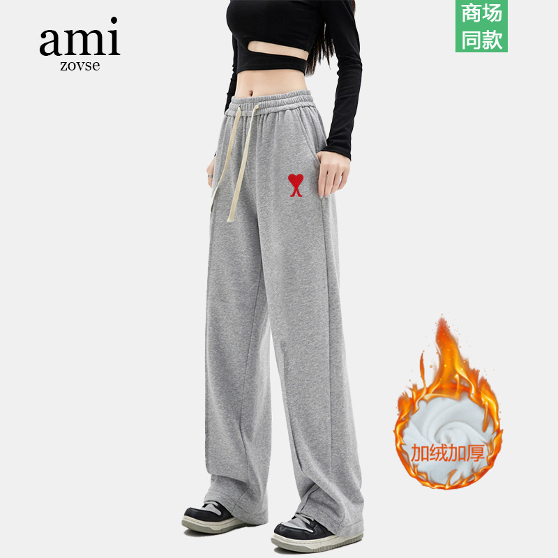 Ami&Zovse Autumn and Winter Heart Casual Embroidered Fleece Sweatpants Couple Versatile Straight Loose Long Pants