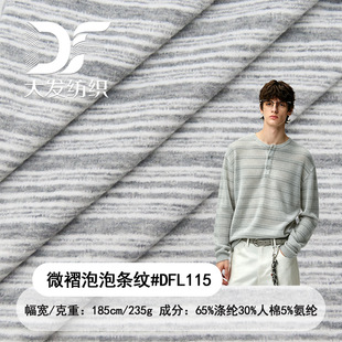 ΢�����ݗl�y����240g����TR�Ứ�l�y���ݲ���]���޻켏ᘿ�����