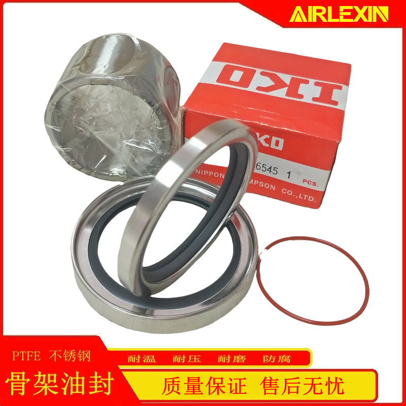 ѹά޴ޱ 55*72*8˫PTFEͷܷ