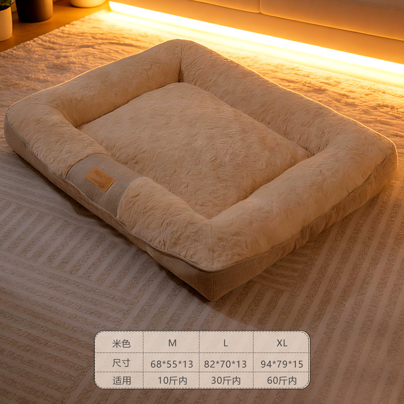 두툼한 오픈형 푹신한 침대 - 베이지