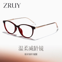 ��Ʒ��������ʱ��ƽ�⾵tr90�������۾���ܰ�Ľ��׿������7236