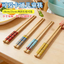 儿童筷子3-6岁用出口品质卡通短筷子托儿所幼儿园同款学习吃饭筷