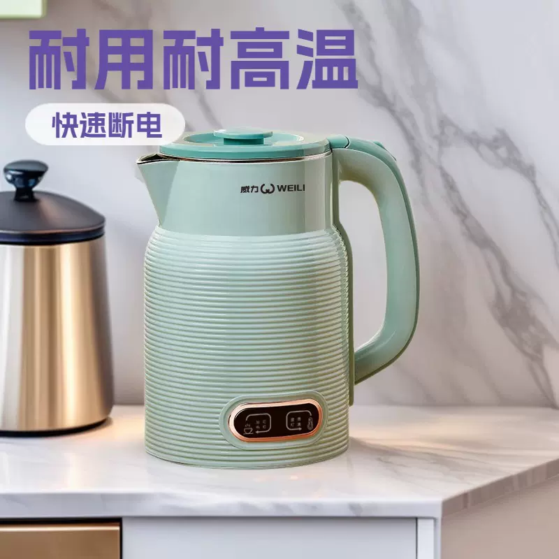 威力烧水壶保温一体全自动保温热水壶2.5L便携式304不锈钢电水壶