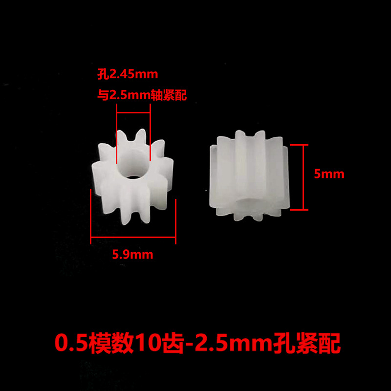 Gear 10 teeth 2 points 5a-1