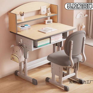 School's Same Style Children's Desk Writing Table Learning Lifting Table and Chair Primary and Secondary School Students Study Training Class Tutoring Desk