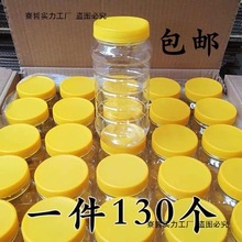 ���Ϸ���ƿ1000g1��ʳƷ�޼Ӻ�͸���⃦ܷ���2����۹��۷��þ�