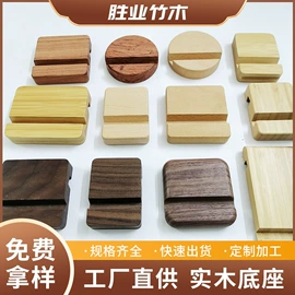 木质工艺品;摆件支架;手机支架