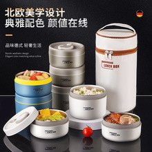 严选不锈钢保温饭盒双层便携餐盒保温桶上班族学生带盖密封便当盒