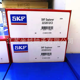 现货SKF22320E/C3轴承SKF22320轴承