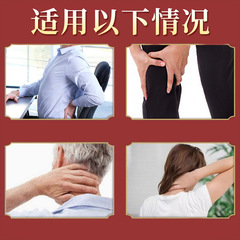 Wang Tailin Deer Blood Wind-Following Plaster for Joints, Lumbar Spine, Shoulder Girdle, Cervical Spine, Self-Heating External Use Rich and Prosperous Black Plaster