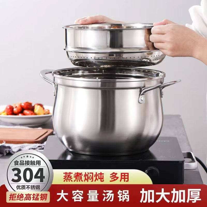 304 Stainless Steel Soup Pot Household Steamer Cooker Soup Steamer Gas Stove Induction Cooker Special Pot Thickened Big Belly Pot 