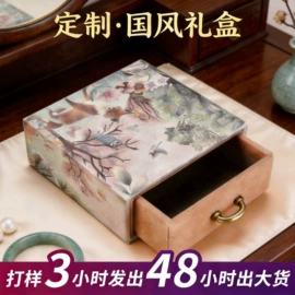 纸盒;端午礼品包装;年货礼品包装