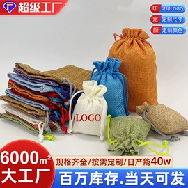 绒布袋;棉布袋;麻布袋