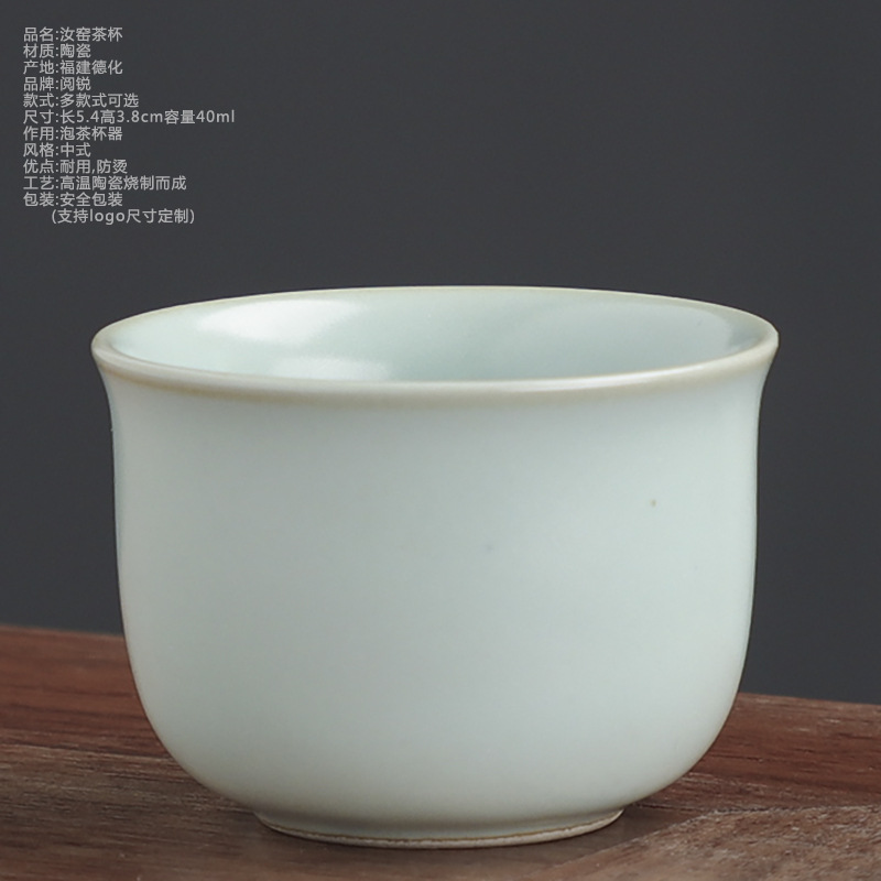 루 도자기 위안롱 컵 스타일 2