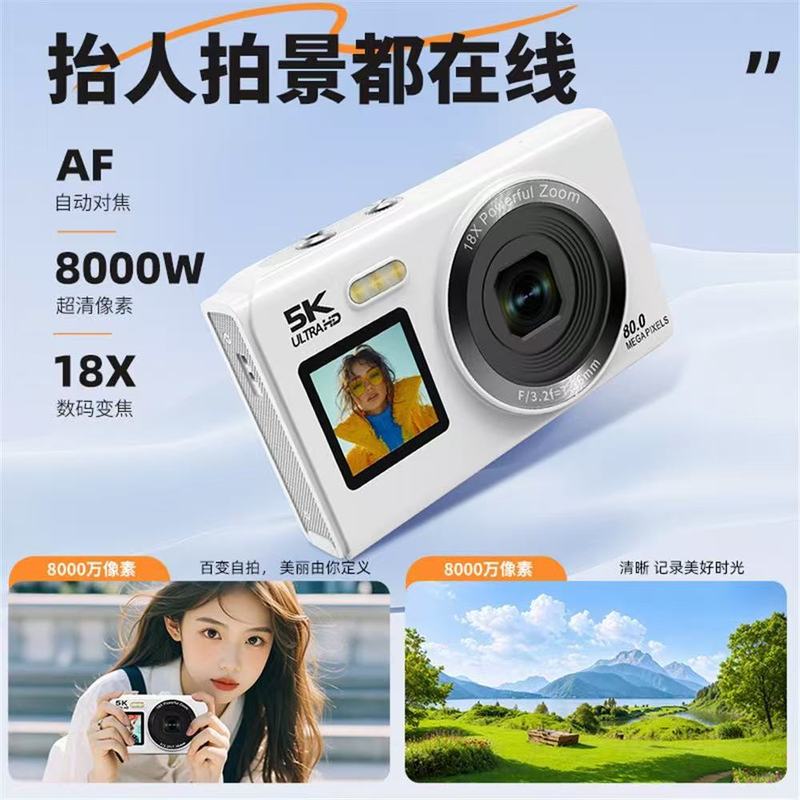 跨境数码相机5K高清双屏可自拍录像WIFI传手机便携老式卡片机批发|undefined