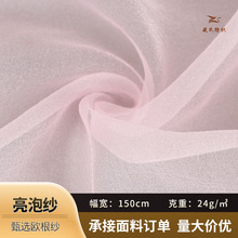 ���ݼ��W�������ϰ�͸��혻�����ȹ���b�鼆��ɫ�W������DIY����