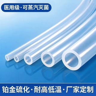无菌硅胶软管 铂金硫化医用级 可蒸汽灭菌厂家定制