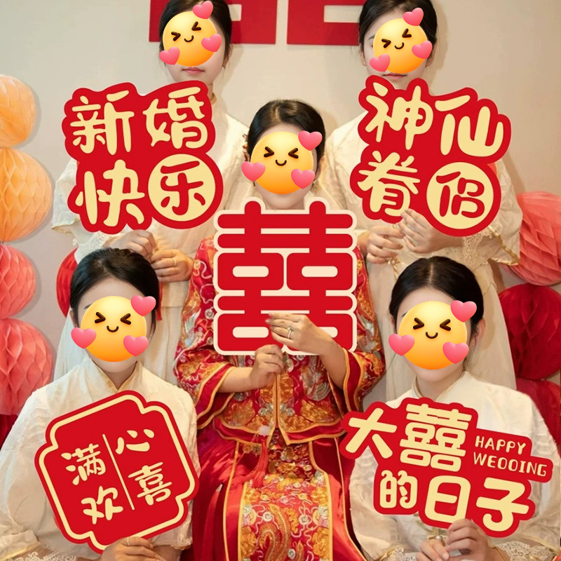 Tarjeta de bodas de mano, bodas de compromiso, tarjeta de mano, damas de honor, fotos, atmósfera, accesorios, artefactos, decoraciones