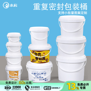 �Ӻ�ʳƷ������Ͱ͸��С�׃�ˮͰ�AͰ����T���ܷ�Ͱ10�����Ͱ5L