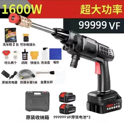 Battery Cleaning Machine, Water Spray | High pressure car wash water gun - 8106-high-pressure-water-gun-5-sections-of-dual-batteries-tool-box-packaging