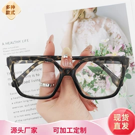 太阳镜;框架眼镜;老花镜