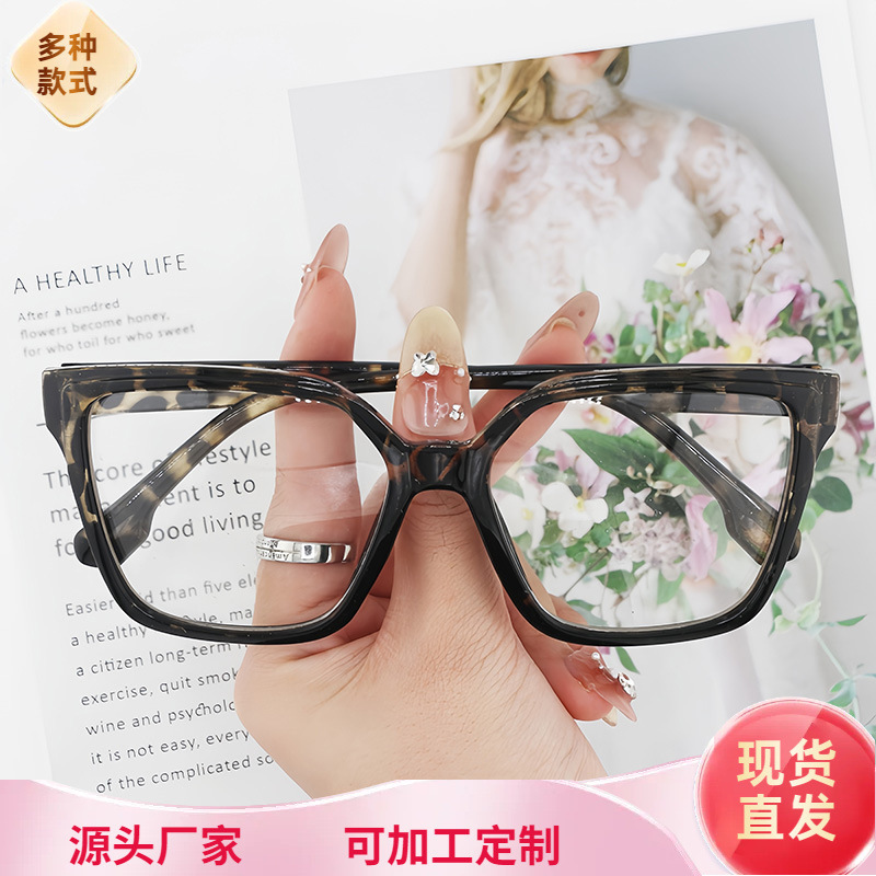 European and American Large-Frame Non-Prescription Glasses, Punk Street Style, Unisex Trendy Ins-Style Frames, Sunglasses