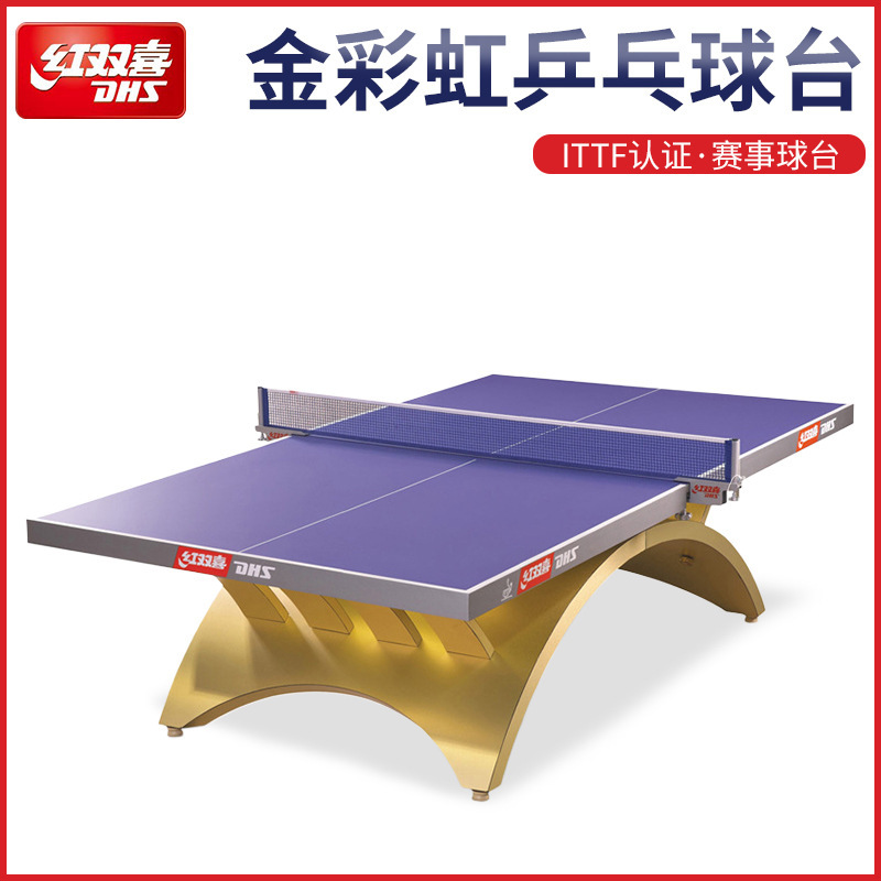 赤双喜金虹卓球台大会用室内ledランプittf国際卓球連盟認証ボールテーブル|undefined
