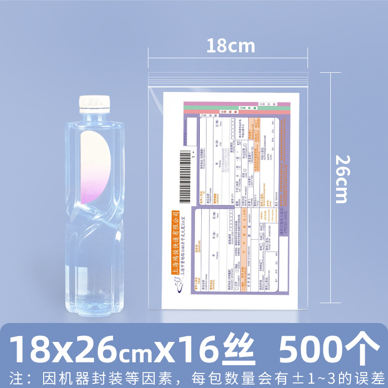 Bolsa ziplock de pe transparente personalizada 20 seda bolsa sellada de alimentos bolsa sellada de plástico bolsa sellada de plástico pequeña bolsa sellada de joyería de plástico