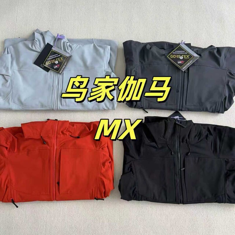 Birdhouse Gamma Mx Unisex Windproof Water-Resistant Scratch-Resistant Wear-Resistant Men's Softshell Jacket Versatile Hooded Outerwear