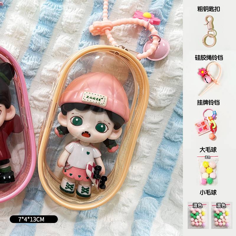 Bubble Mart Baby Walking Bolsa de pvc de hueso de goma de alta permeabilidad Bolsa de almacenamiento de pantalla de caja ciega transparente cerrada