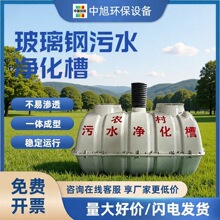 �����־����ع�΢��������һ�廯��ˮ�����豸��ɢһ��B������