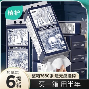 ֲ�o�Ғ�ʽ6�����鼈������Î����ڒ�������ײ���ȡ�l����