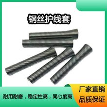 电动工具护线套钢丝保护套电源线护线套磨机切割机电锤护线套配件