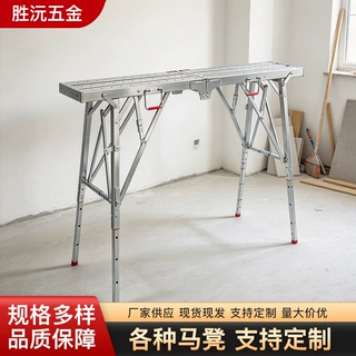 定制马凳便携折叠脚手架多功能伸缩梯室内施工架折叠升降腻子架