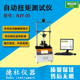 测定仪;水质分析仪;纺织用仪器