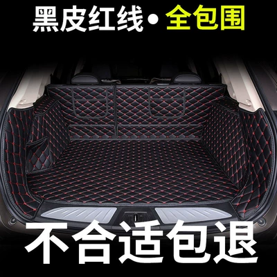 2019 Brand New Haval H6, Trunk Mat - full-surround-black-leather-red-line-please-note-the-model-year-when-placing-an-order