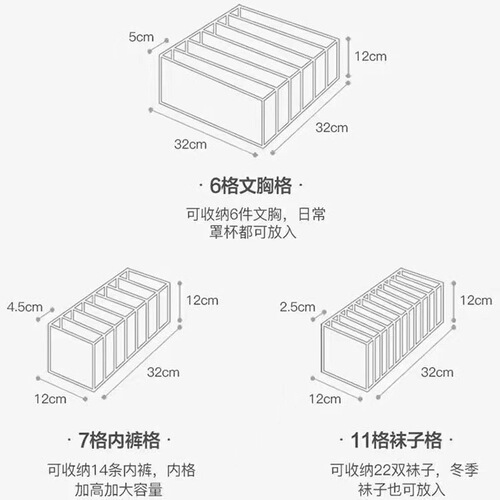 Home Underwear Storage Box, Multi-Compartment Drawer Style Fabric, Multifunctional, Red Dot Net Three-in-One Panties Socks Bra Gadget