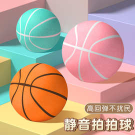 元派PU静音球室内幼儿无声拍拍球儿童球类弹力球玩具篮球批发软式
