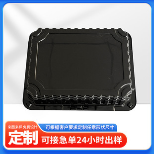 Disposable Fresh Food Packaging Box with Black Bottom Cover, Separate Plastic Box for Durian and Jackfruit, Credit Mushroom Packaging Box Bottom Surface