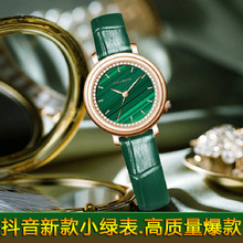 抖音新款小綠表時尚圓形表盤女士手表品牌專櫃名牌防水鋼帶石英表