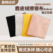 ¹ƤqR8x8cmRòò֙C坍wSR