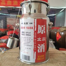 �׾�52��ɢ�b�Zʳ��5000ml�sʮ����b���l����ɢ�����l��ƿ�b