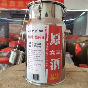 �׾�52��ɢ�b�Zʳ��5000ml�sʮ����b���l����ɢ�����l��ƿ�b