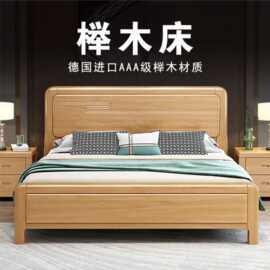 榉木实木床工厂直销1.8米双人床 小户型1.5米1.35米1.2米儿童床