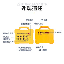 20W小系统太阳能发电机光伏发电机太阳能发电系统 太阳能照明系统
