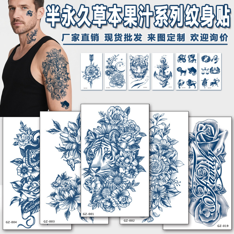 New Semi-Permanent Herbal Tattoo Stickers Half Arm Juice Small Partial Tattoo Stickers Ins Style Artificial Tattoo