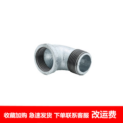 廠家打壓水暖管件消防瑪鋼管件熱鍍鋅內外絲彎頭4分6分1寸彎頭