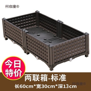 Suitable for Vegetable Flower Boxes, Outdoor Courtyard Plastic Flower Pots, Special Planting Boxes for Growing Vegetables, Balcony Vegetable Pots, Long Wheat Taibo
